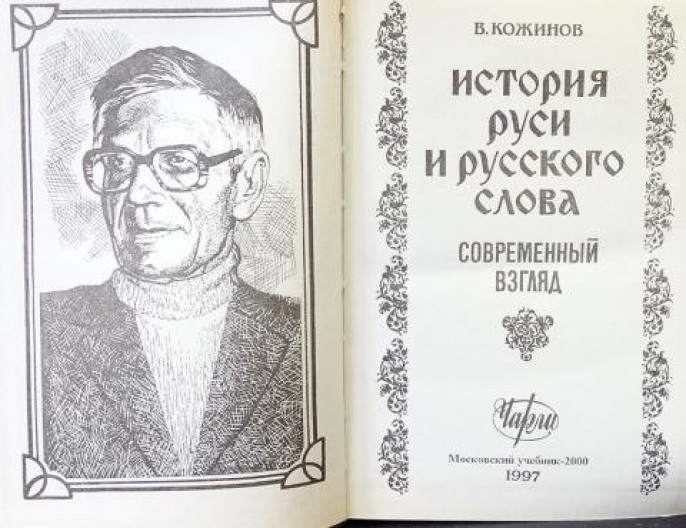 Адамдардың терісін қолдану арқылы жасалған таңғажайып византия қолжазбалары - бұл тарих, қол дағдылары және ерекше жасанды материалдардың құпиялары